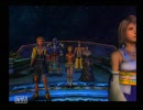 FF10 ラストバトル－エボンジュ編