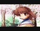 CLANNAD 小さなてのひら　最高音質