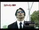 ハンターだ・・・