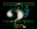 ワイルドアームズ2nd ティム一人旅　part19