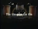 【チンチンポ】Tin tin por tin tin