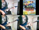 【TAB】【ワウ】めざせポケモンマスターを弾いてみた【カッティング】