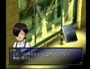 【ペルソナ２罪】ペルソナシリーズに初挑戦！【実況プレイ】　part15