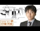 安住紳一郎の日曜天国　'10.5.2放送分　（ゲスト　Pan Pop Paradiseさん）