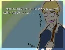 【カラスは見た！】ノベルゲーム『鴉の断音符』実況プレイ part17