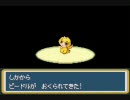 【実況】　萌族の宴　第九夜　【萌えっ娘もんすたぁ】