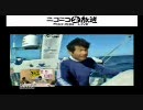 27時間生放送!間寛平『アー​スマラソン』ダイジェスト⑤