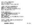 ポケモン好きがポケモン無知な友人とポケモンコロシアムを実況 Part1
