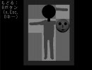 巷で噂の青鬼をハイテンション実況プレイ、六粒目