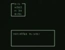 ドラクエ3　FC版（実機）勇者一人旅　その50くらい