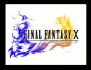 【ＦＦ１０】ストーリーまとめプレイ動画【１９】