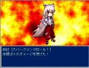【ＲＰＧツクール】よっちゃんストーリー 2