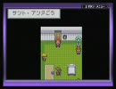 【縛り実況】センス×のゲーム好きに誰かポケモンを…【その８】