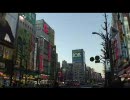 [まったり教養番組]秋葉原の地名のルーツを求めて