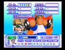 【パワプロ9決定版】中級者向けのあかつき野手育成 part2