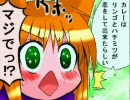 【MUGEN】 男VS女トーナメント part67