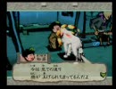 ゲーム経験は少ないけど大神実況プレイやってみよー　Part26