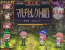 【QMA7】QMA7動画をうｐしてみた2