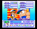 【パワプロ9決定版】中級者向けのあかつき野手育成 part3
