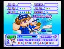 【パワプロ9決定版】中級者向けのあかつき野手育成 part4