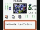 ポケモン好きの俺がポケモンカードGB２実況プレイpart１１