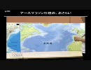 27時間生放送!間寛平『アー​スマラソン』ダイジェスト⑭