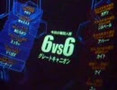 【暴風雨の戦場の絆】中距離ジム頭RL機動3【GCミノ粉50％6ｖｓ6】