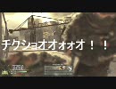 【MW2】　プレデター　VS　ステルス　【検証】
