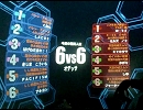 【戦場の絆】OD６６【カガリ】