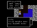 ■ﾄﾞﾗｸｴ２をまったり実況プレイ05■