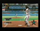 【プロ野球スピリッツ2010】三冠王への道【スターダム実況】part4その2