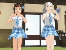 【ＭＭＤ】ね～えを踊ってもらった【アイドルマスター】