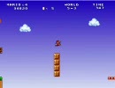【フリゲー】我がマリオ軍は永久に不滅です【実況】WORLD-5 後編