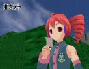【重音テト】お見舞いにきたよ！（オリジナル）【MMD-PV】