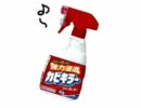 カｗビｗぎｗっｗてｗキｗラｗ－ｗｗｗ