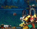 アラド戦記 ビルK BM はわ子 ダクシャ有り動画