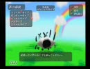 【ps2】20才女がラクガキ王国2を初実況プレイしてみた　part2