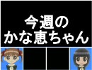 まるなげ♪　私的備忘録　その20