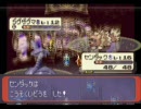 ジジイと中年4人縛りでバハラグクリアを目指す　Part9