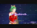 【DFFUT】とあるオフ会の対戦動画：会長Ver【前編】