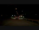 【車載】山陽道　三木SA→播磨JCT①