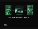 【進めない】聞く耳持たない女３人1-1【MGS実況】