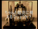 【折り紙】大人気ないけど，本気でカブトをつくってみた(修正版)