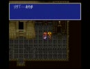 ルドラの秘宝を普通にプレイする動画　part59　リザ編19(ラスト）