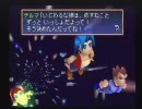 実況初心者がレガイア伝説を初プレイ実況part62