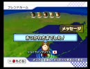 マリオカートWii５人でSkype実況その１【ジョヴェルド視点】