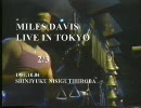 MILES DAVIS Live in Japan 1981 2/3