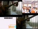 WORKING!! OP 【SOMEONE ELSE】　弾いてみたかったので