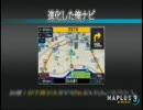 MAPULS PV