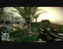 BFBC2のマルチを頑張ってみましたPart3